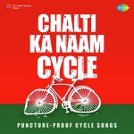 Chalti Ka Naam Cycle - Jatin-Lalit Song Download